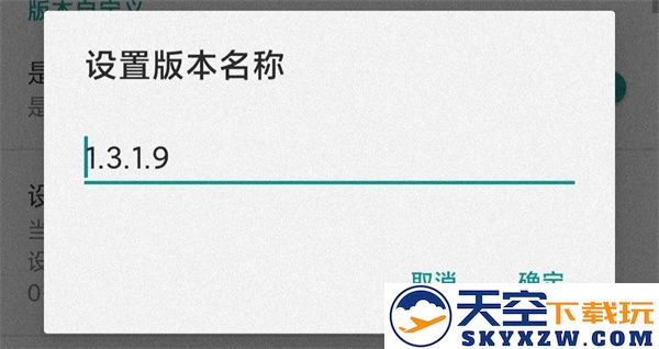 Fake Location如何解除强制更新