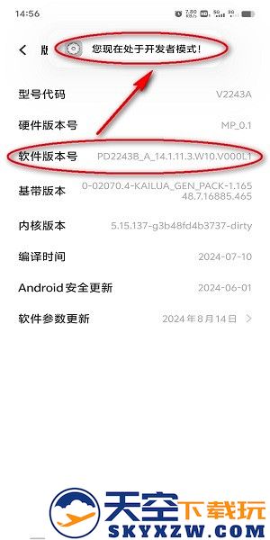 fake location怎么设置才能用