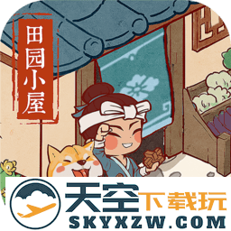 叫我大掌柜极速版官版