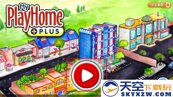 娃娃屋plus游戏玩法攻略