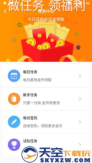 氓兔游戏赚金币步骤