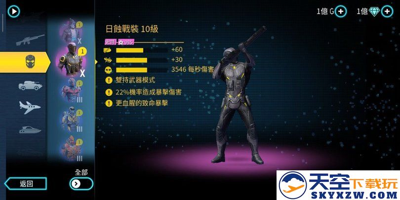 孤胆车神维加斯僵尸城下载