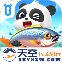 宝宝钓鱼最新版