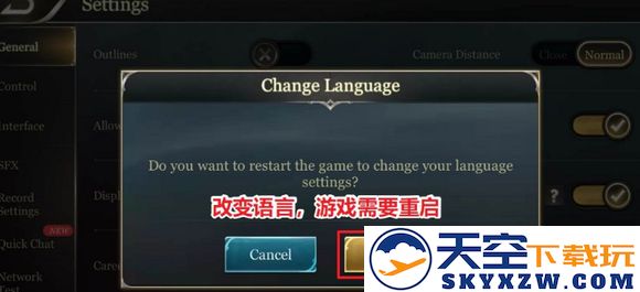 传说对决新手设置中文方法