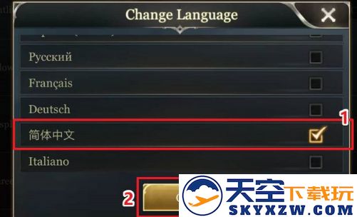 传说对决设置中文方法