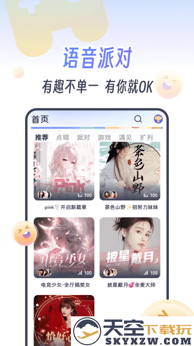 koko电竞官方下载