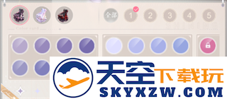 闪耀暖暖服饰幻色获得方法