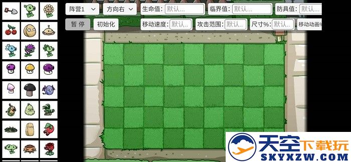 植物大战僵尸bt版下载