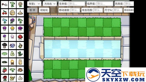 植物大战僵尸bt版通关攻略
