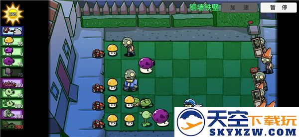 植物大战僵尸bt版游戏攻略