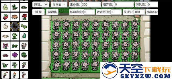 植物大战僵尸bt版通关攻略