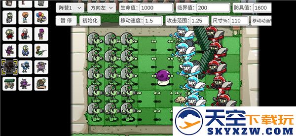 植物大战僵尸bt版通关攻略