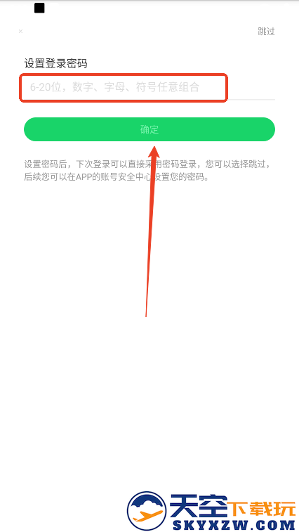 葫芦侠怎么注册登录