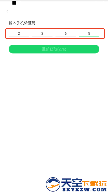葫芦侠怎么注册登录