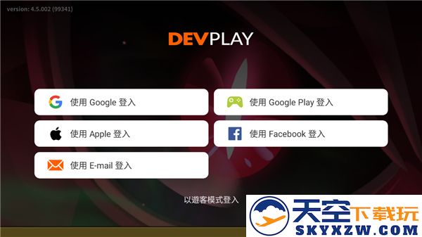 姜饼人王国游戏攻略