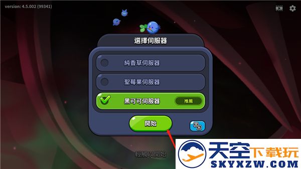 姜饼人王国游戏攻略