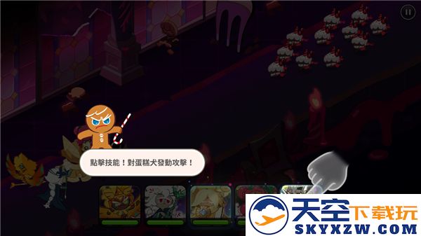 姜饼人王国游戏攻略