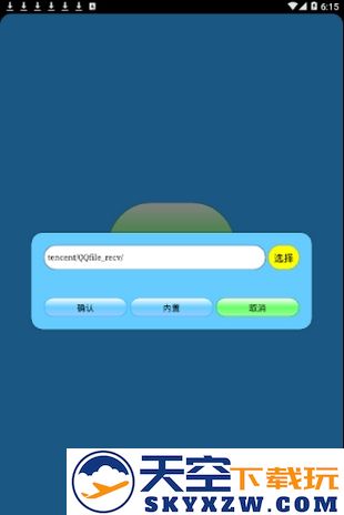 打壳官方下载