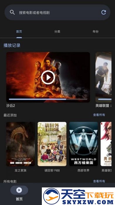 afusekt官方正版下载