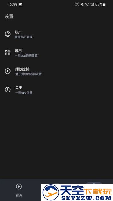 afusekt官方下载