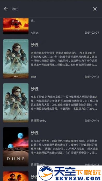 afusekt中文版 v2.6.2 安卓版 1