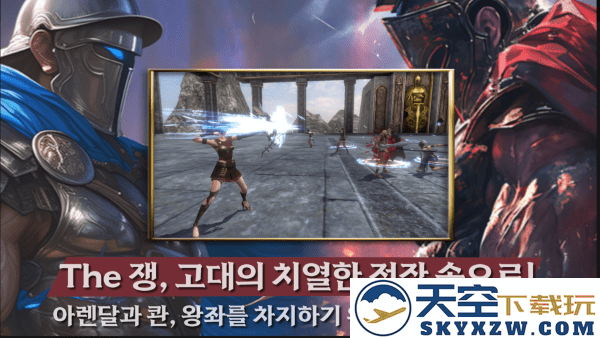 warlord战争之王官方下载