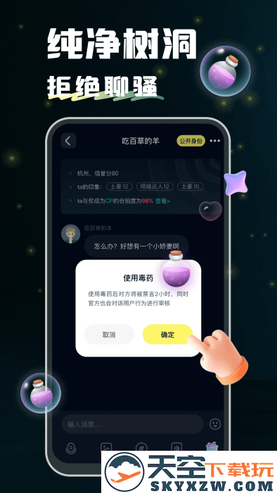回音app v2.12.0 安卓版 2