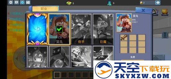 方块堡垒手游攻略