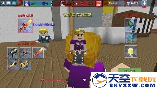 方块堡垒手游攻略