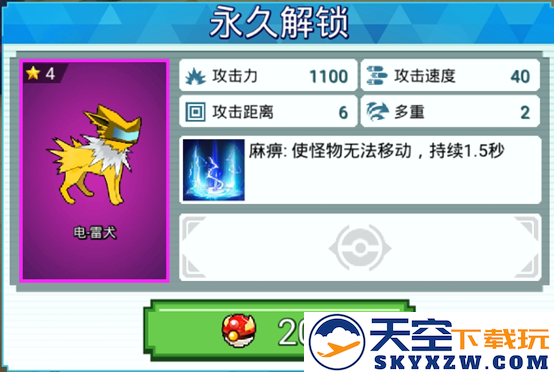 方块堡垒手游教程