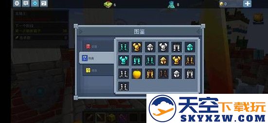 方块堡垒手游攻略