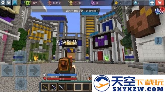 方块堡垒手游攻略