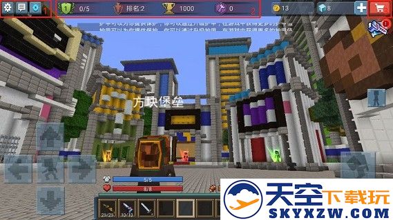 方块堡垒手游攻略