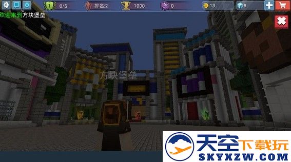 方块堡垒手游攻略
