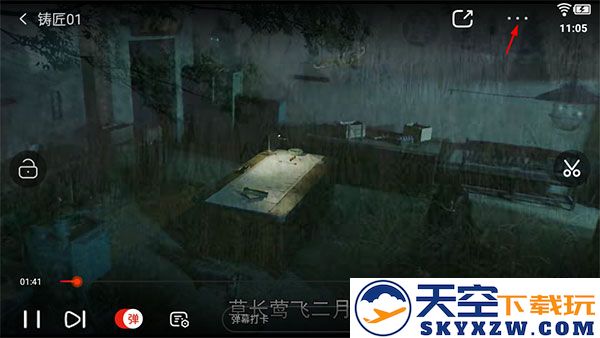 乐视视频app怎么投屏到电视上