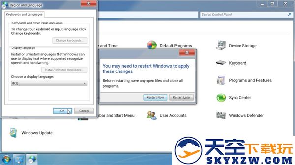 Win7模拟器中文版设置方法
