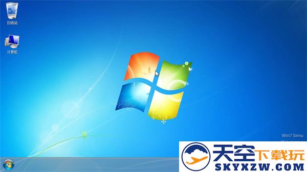 win7模拟器使用说明