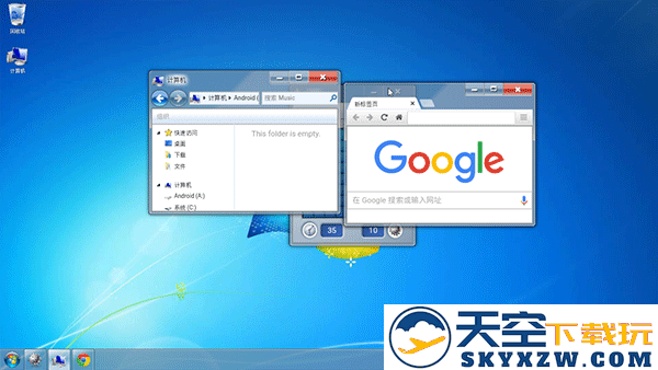 win7模拟器使用说明
