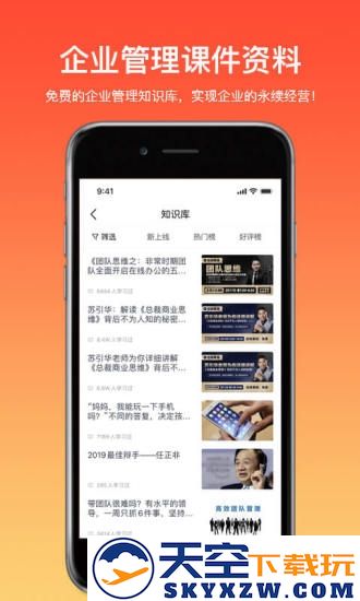 大脑银行app最新版本(大脑营行) v2.7.7 安卓手机版 1