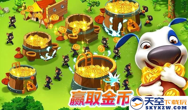 汤姆猫战营免费下载
