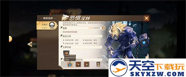 勇士与冒险玩法攻略