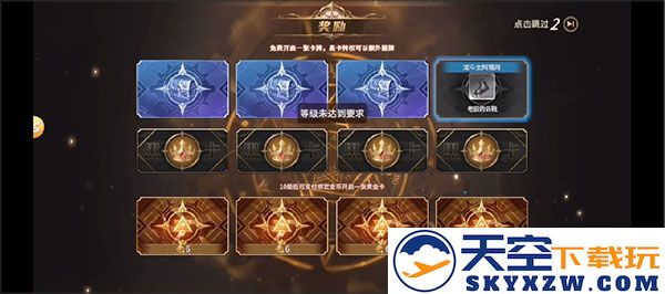 勇士与冒险玩法攻略