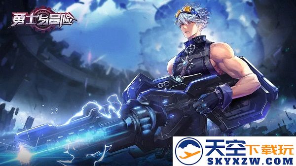 勇士与冒险职业介绍攻略