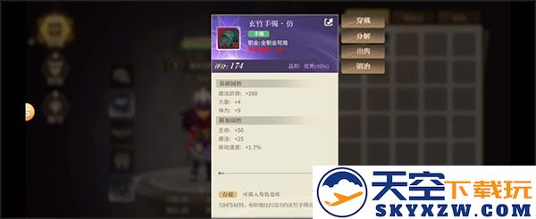 勇士与冒险玩法攻略