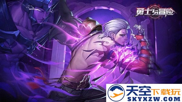 勇士与冒险职业介绍攻略