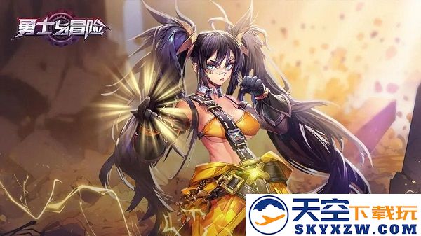 勇士与冒险职业介绍攻略