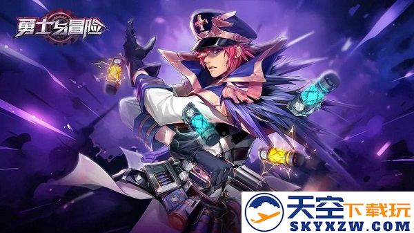 勇士与冒险职业介绍攻略