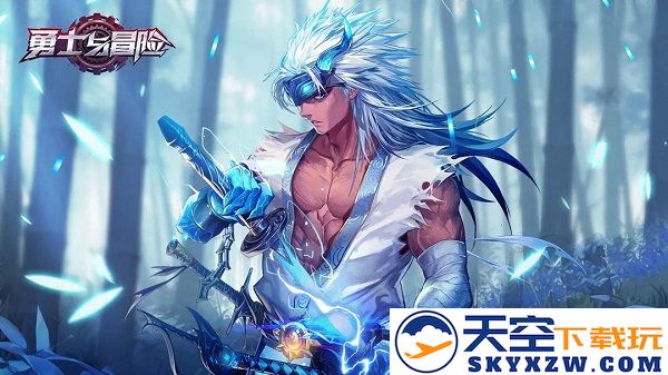 勇士与冒险职业介绍攻略
