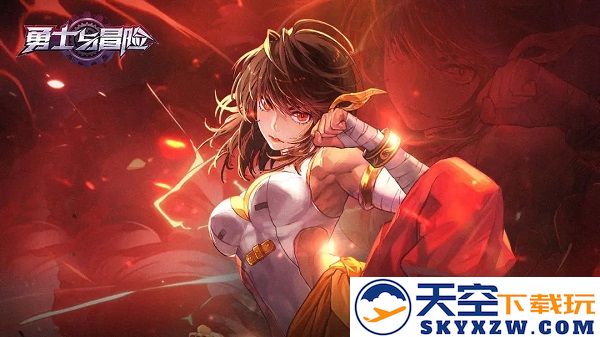 勇士与冒险职业介绍攻略