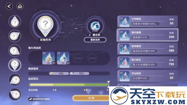 星回游戏官方下载